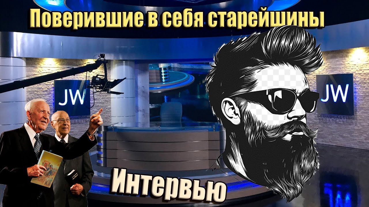 Захотели откомитетить. Не получилось/ Интервью Бэра Кононова