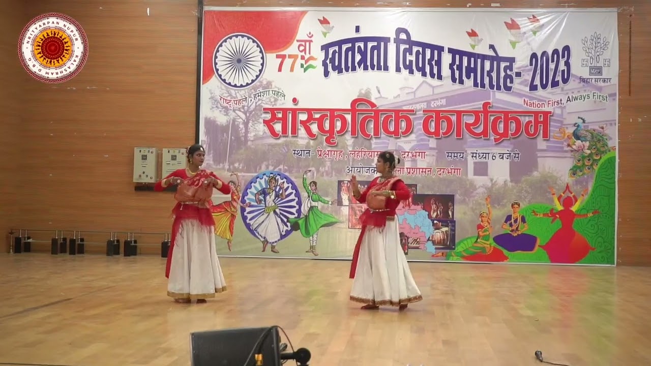 Kathak Dance Program in Darbhanga Bihar  || 15 August  2023 || NNK