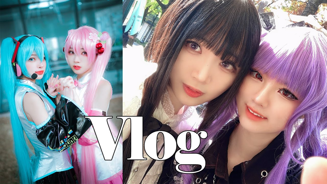 Vlog｜코스프레하는 오타쿠 일상 브이로그, 미쿠트윈으로 부코, 린아코 놀이공원 데이트♡촬영