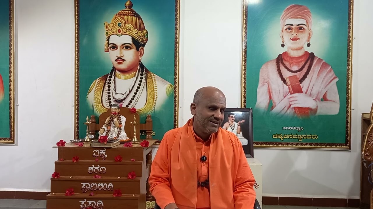 ಭಾಗ 4- ಪತಂಜಲಿ ಯೋಗದರ್ಶನ(ಸಾಧನಾ ಪಾದ)- ಪೂಜ್ಯ ಬಸವಾನಂದಶ್ರೀಗಳು (07/03/2026)