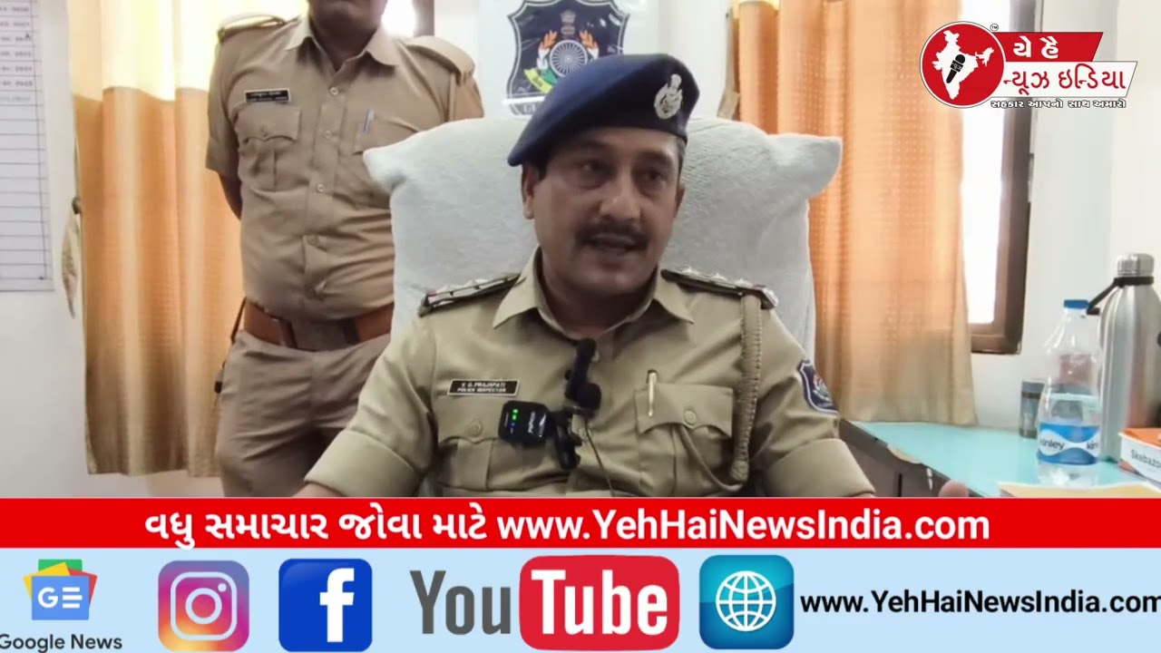 દિયોદર પોલીસે 10 કિલો ચાંદી ચોરી કાંડ ઉકેલ્યો | ફરિયાદી જ નીકળ્યો માસ્ટરમાઈન્ડ | Deodar News Today