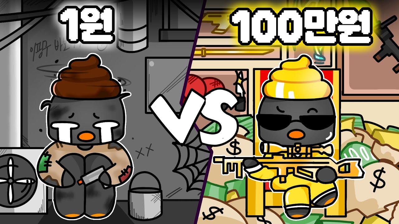 라이벌 