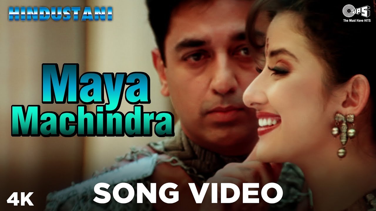 90s Song: Maya Machindra | Hindustani | Kamal | Manisha | SP Balasubrahmanyam | A. R. Rahman