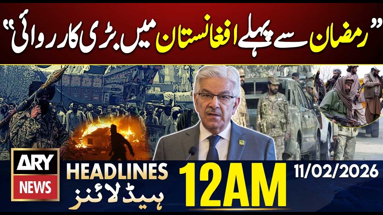 Pakistan May Take Action in Afghanistan Before Ramadan | ARY News 12 AM Headlines | 11th Feb 2026
