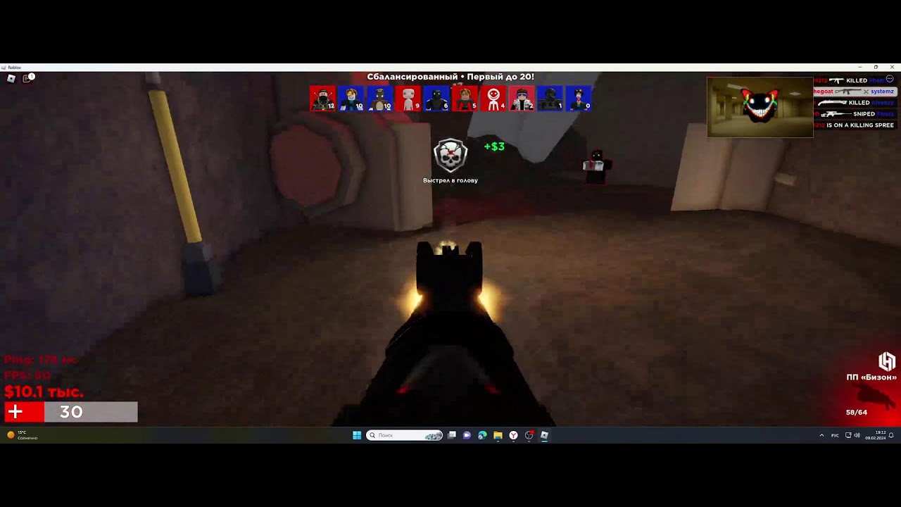 Играем | Roblox, в Aimblox BETA [русский]. (4 часть.)