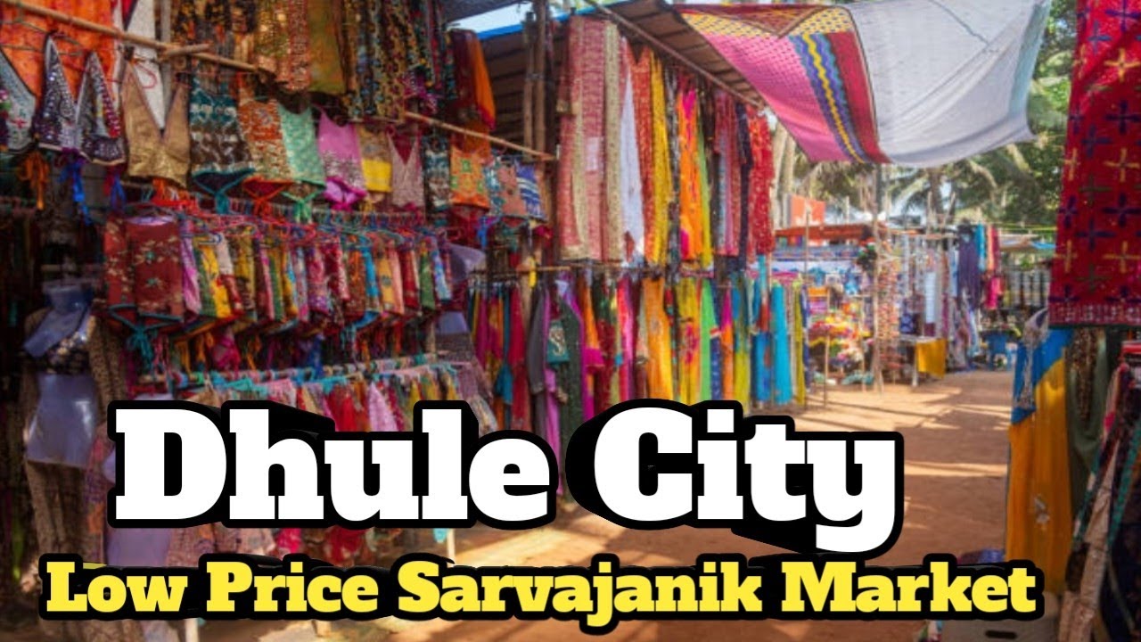 Dhule City Ka Low Price Market Hazra Nh Vlogs #dhule #city #market #Sarvajanik #hazranhvlogs