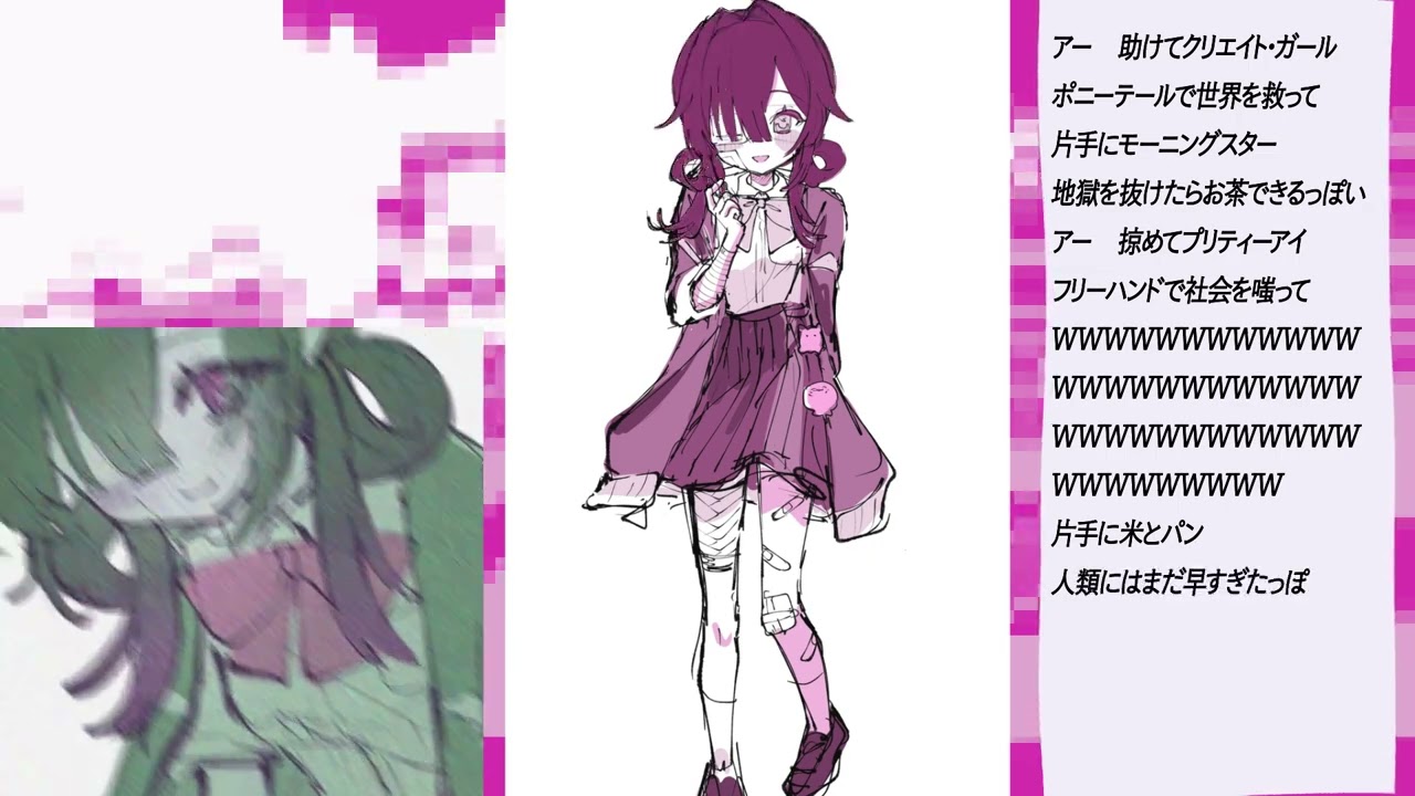 【UTAUカバー】クリエイトがある【天馬手毬】
