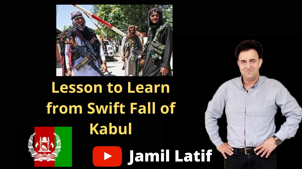 Afghanistan Should have Inclusive Government || Jamil Latif