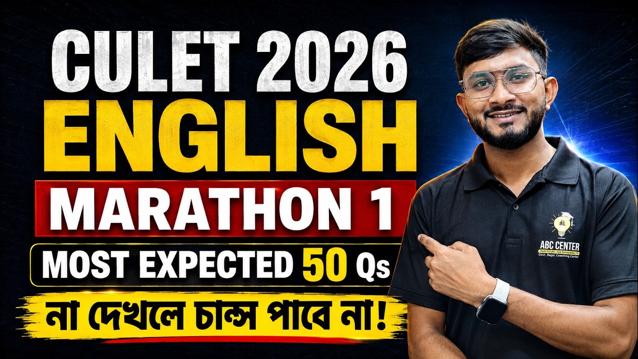 CULET 2026 LAW ENGLISH MARATHON 1 🔥 | Calcutta University Law Entrance 2026 | ABC Center