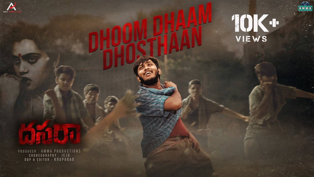 #DhoomDhaamDhosthaan (Telugu) Cover Song || Chandu, Lucky || Jeju || Amma Presents