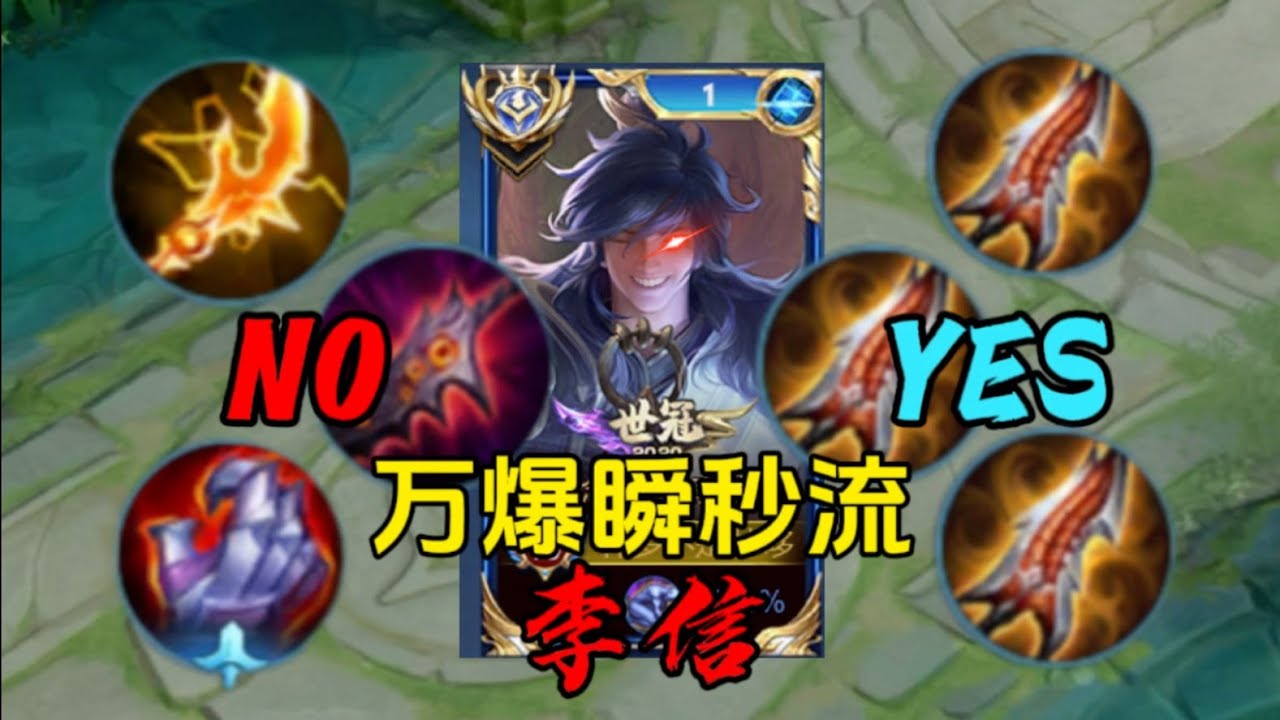 一秒伤害破万，瞬间蒸发脆皮的“万爆瞬秒流”光信，到底怎么样？