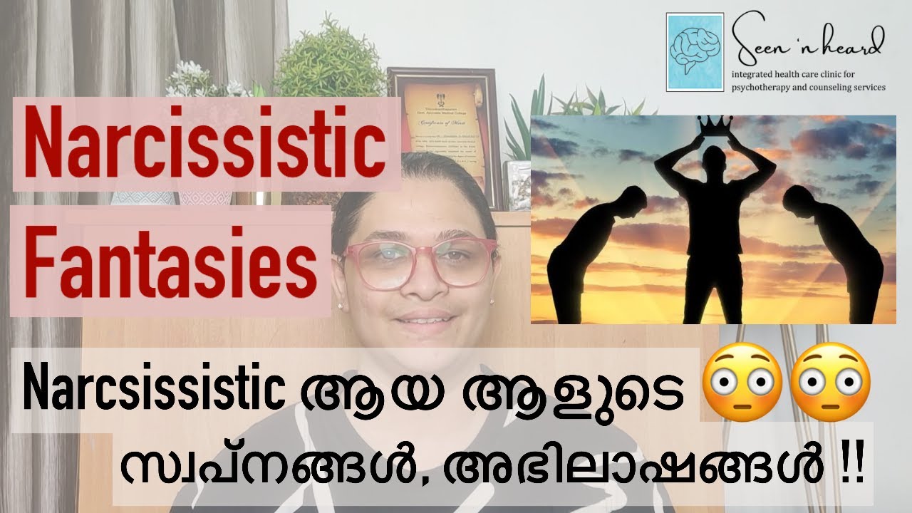 Narcissistic Fantasies | Why you shouldn't trust their intention | Dr Chandana |Seen 'n heard Clinic