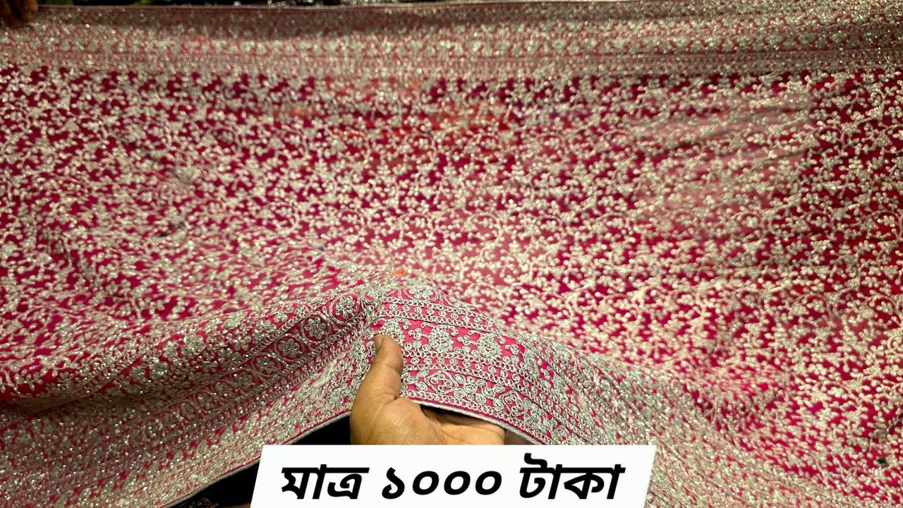 eid offer 1000 tk indian party saree collection, party saree price in bangladesh, mh jewel pro 