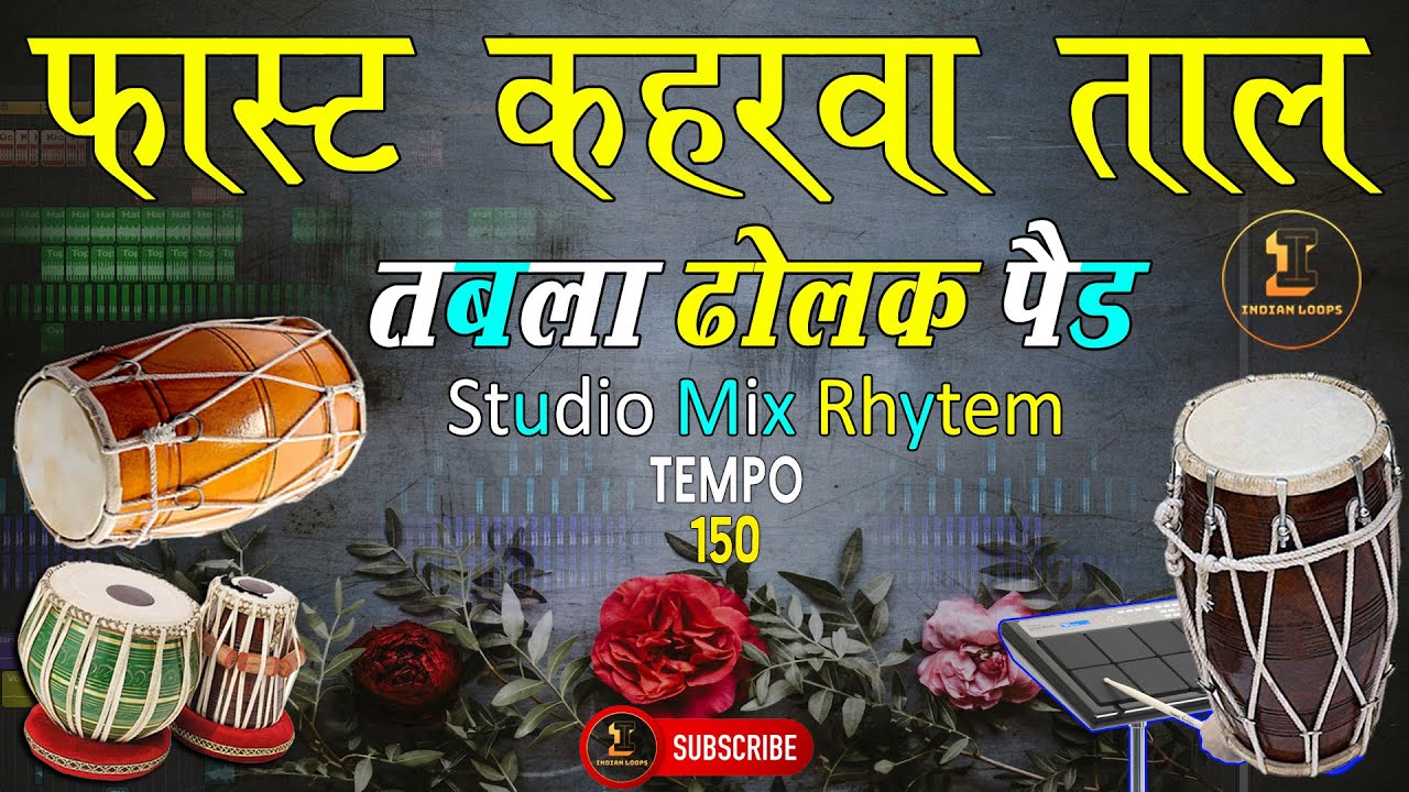 कहरवा ताल Fast Dholak Tabla Octapad Full Studio Mix Rhytem Loop Track Tempo 150 @IndianLoops