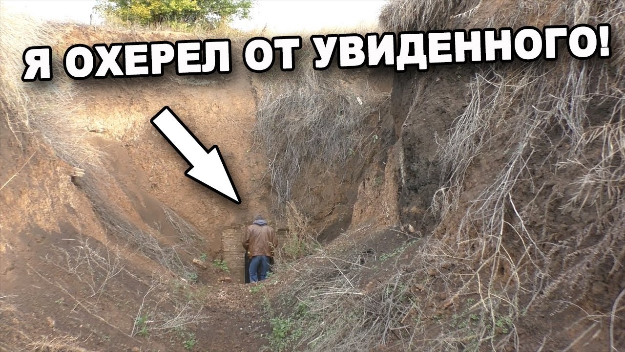 Я ОХЕРЕЛ ОТ УВИДЕННОГО! Часть 1. В поисках сокровищ / In search of treasures