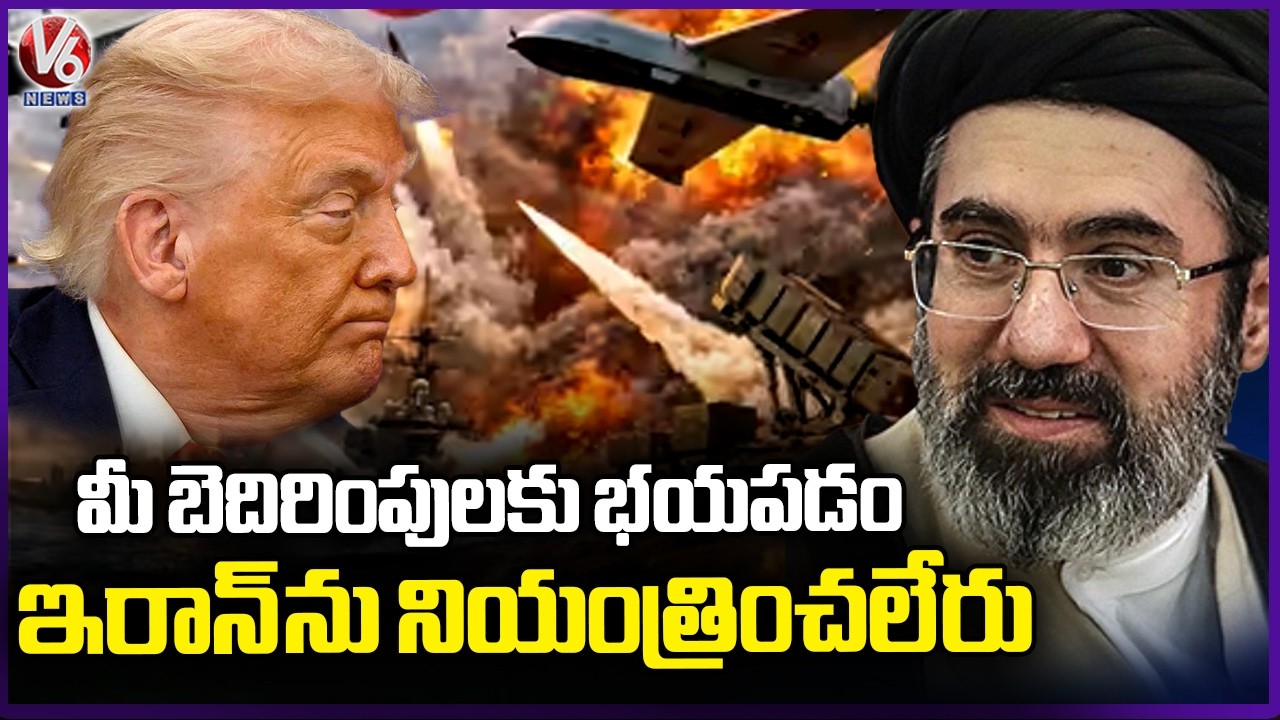Iran Strong Counter To US President Trump Comments | V6 News