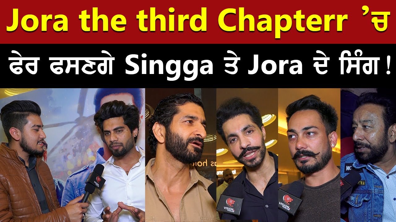 Interviews with Jora Movie Team | Singga, Deep Sidhu, Darshan Aulakh, Amrit Ambi, Diljit Kalsi
