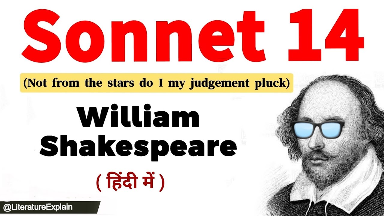 Sonnet 14 by William Shakespeare Summary in Hindi (Not From the Stars) Line By Line Analysis