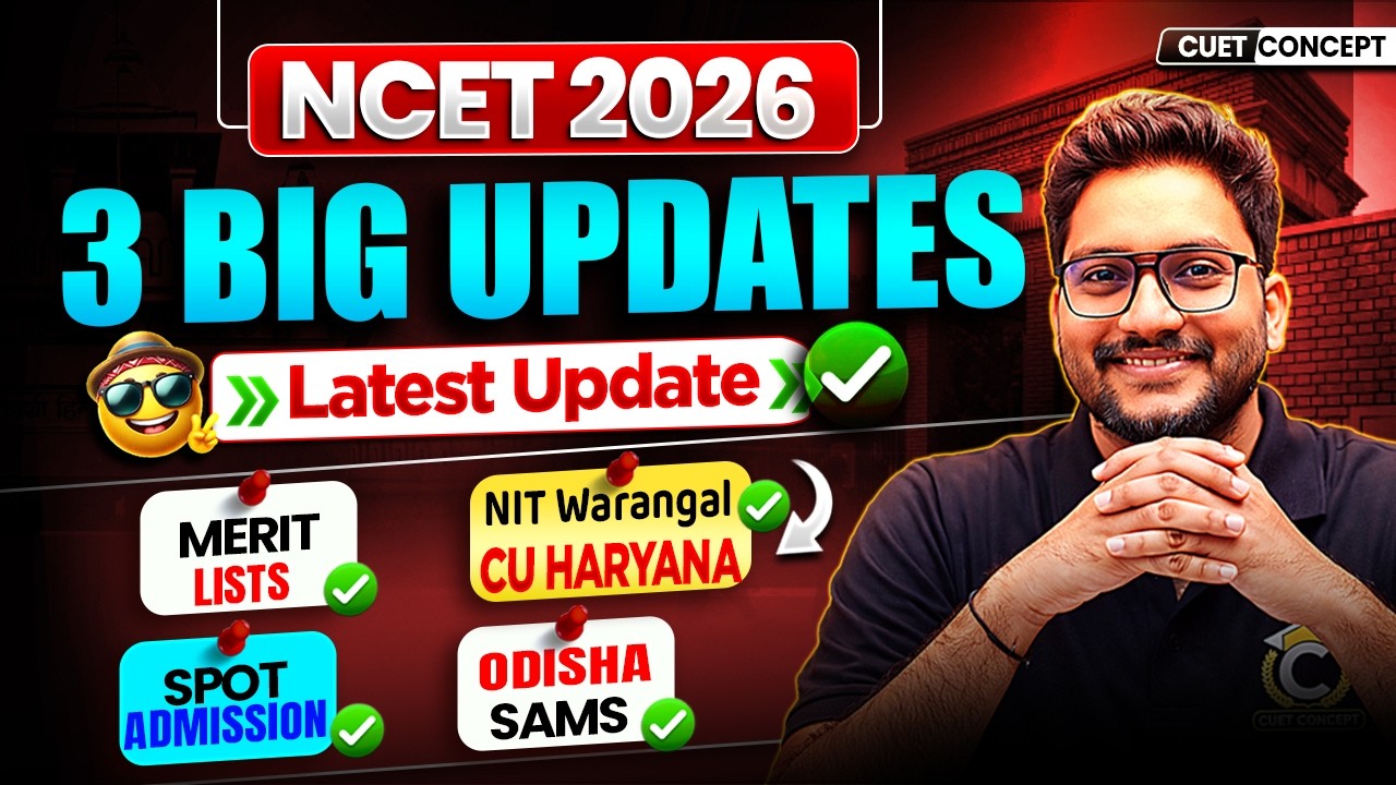 NCET 2026 | 3 Big Updates ✅ Low Cutoff SAMS Odisha | NIT Warangal | CU HR | Must Watch !Don't Miss 👍
