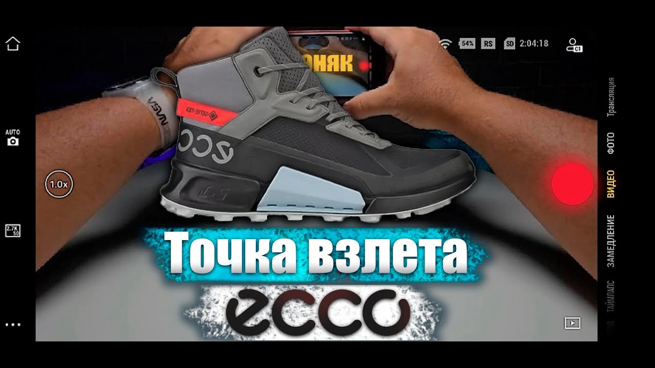 ECCO BIOM 2.1 X MOUNTAIN технологии + стиль = экко