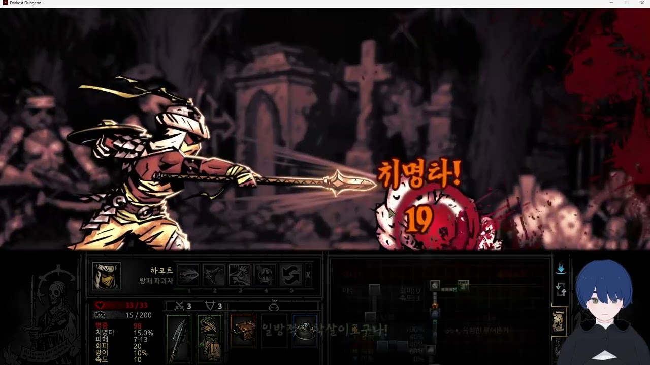 다키스트던전 농장농장 첫구경