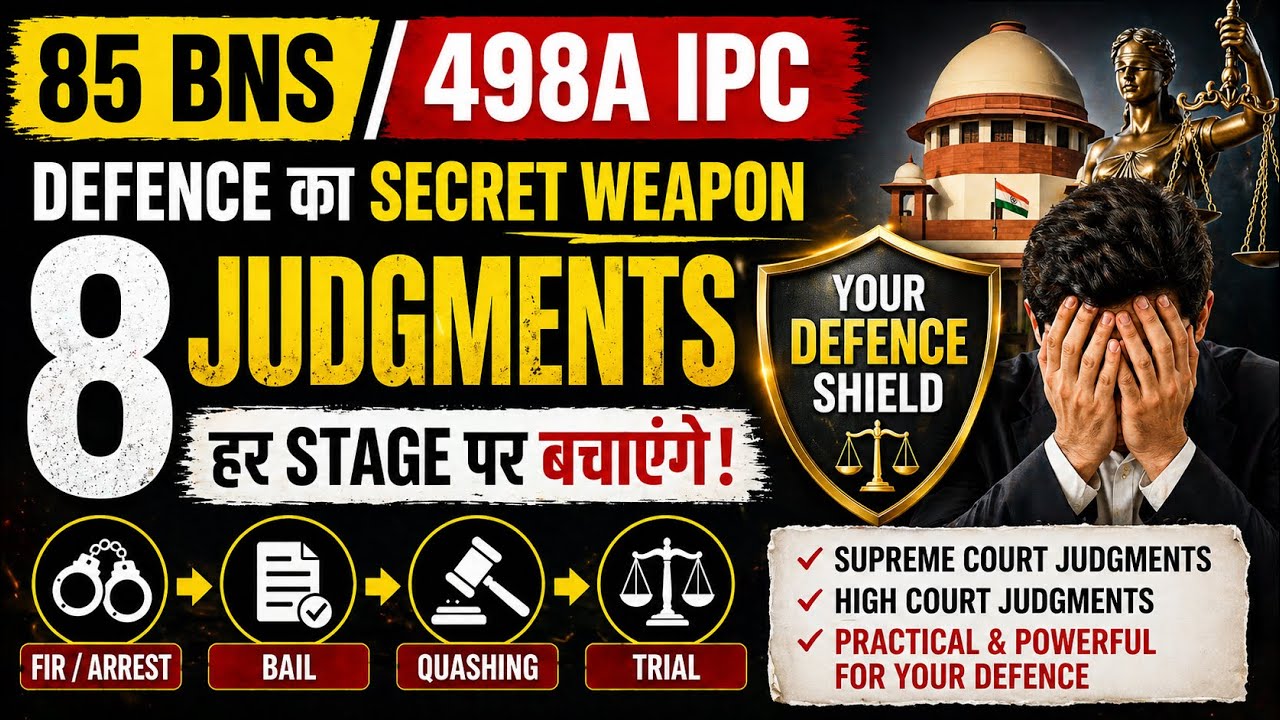 85 BNS / 498A IPC Defence का Secret Weapon  | ये 8 Judgments हर Stage पर बचाएंगे!