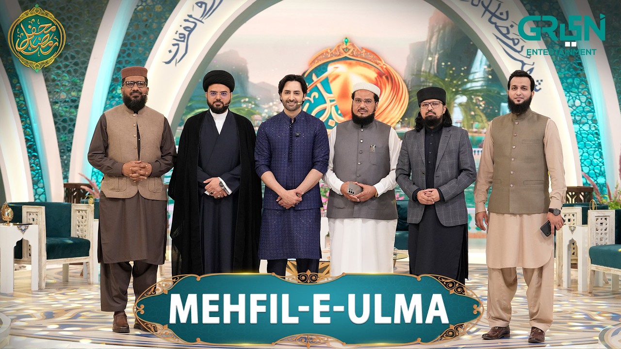 Mehfil-e-Ulma ( Silsala Sawalat O Jawabat ) #mehfileramzan #rabiaanum #danishtaimoor #islamic