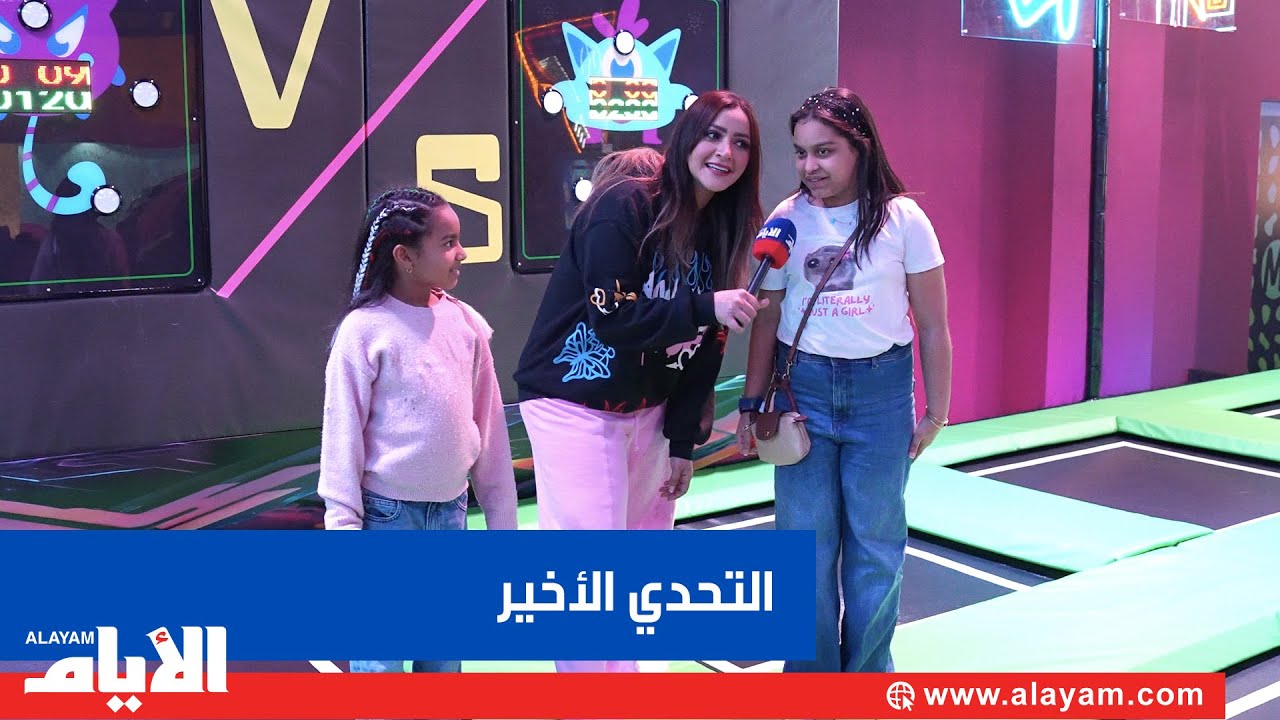سلوى في «ماد بارك».. التحدي الأخير!