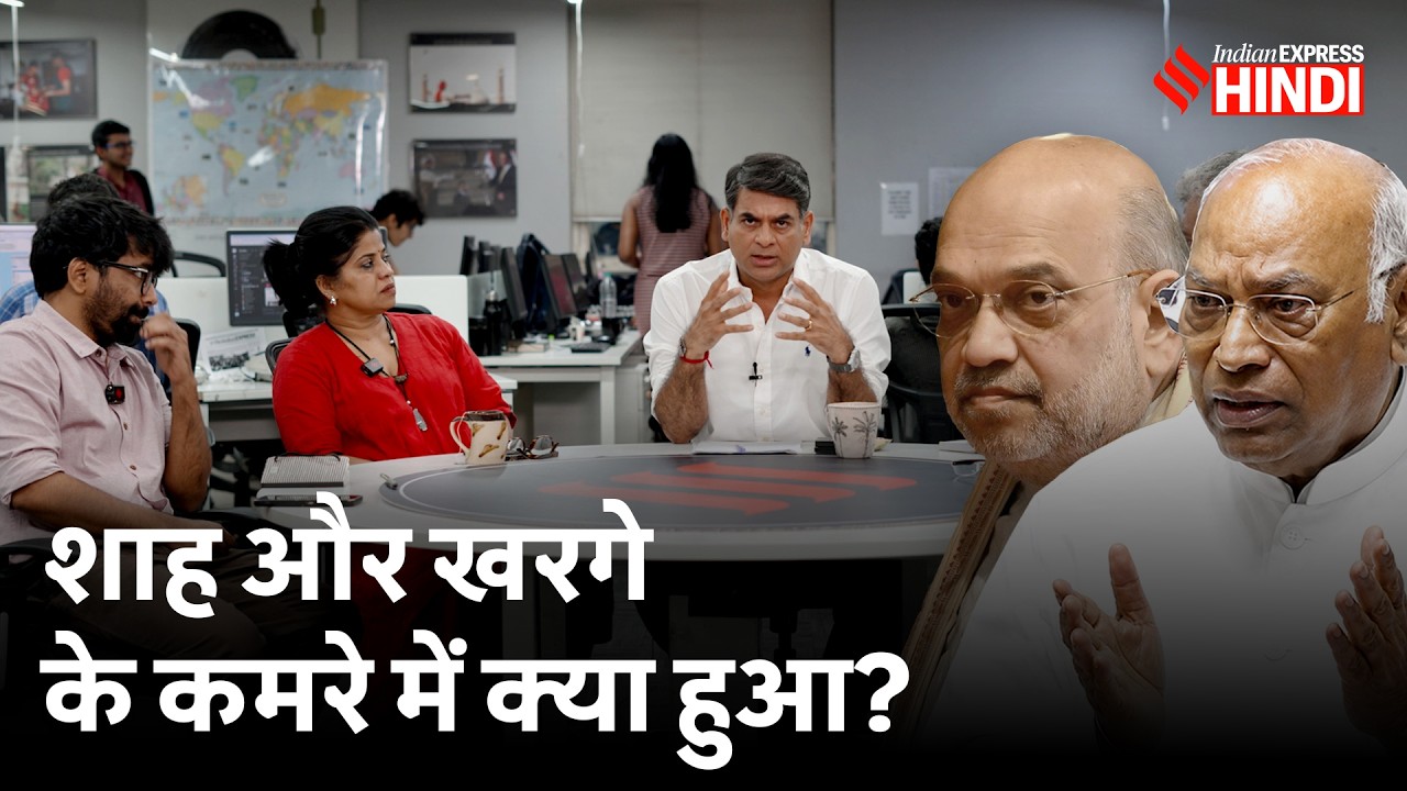 Sansad March के बाद Dharmendra Pradhan और Amit Shah की क्या बात हुई? | Sadan | Saurabh Dwivedi