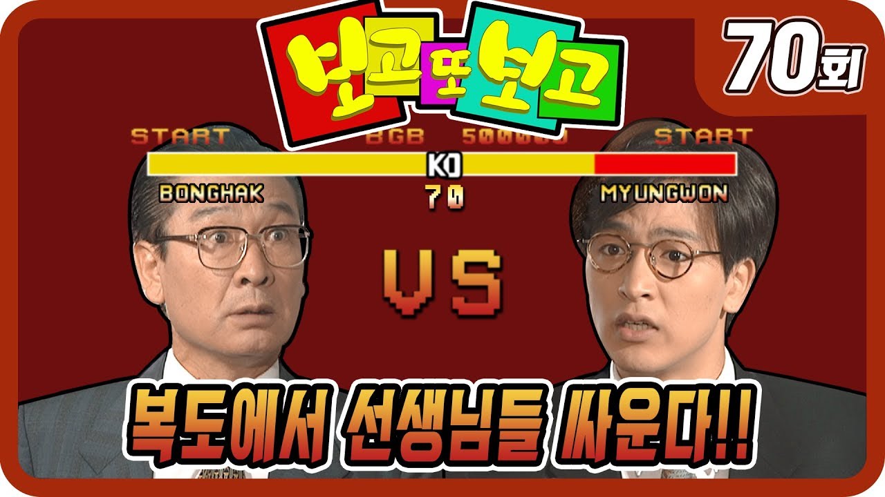 [보고 또 보고] 70회 - 일일극 사상 최고의 시청률 57.3% 드라마의 전설!