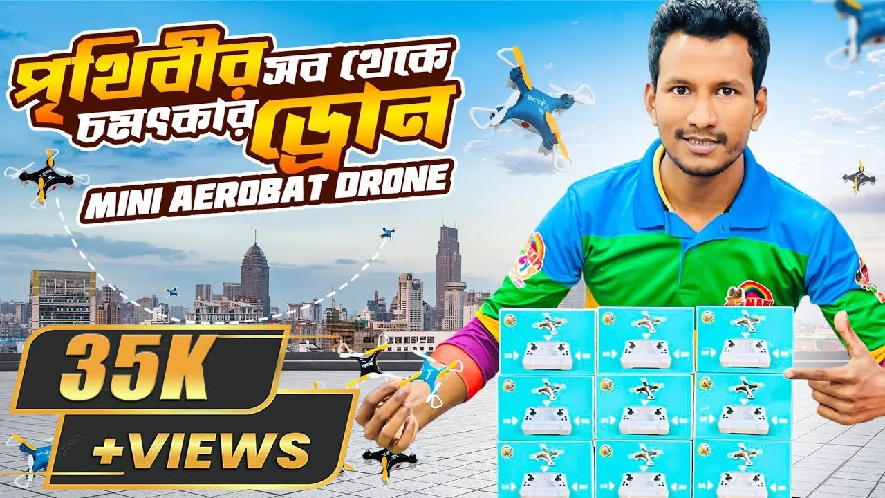 Most Cutest And Smallest Drone Ever 🥰 Mini Aerobat Drone Best Price & Full Review I Mafi Toys
