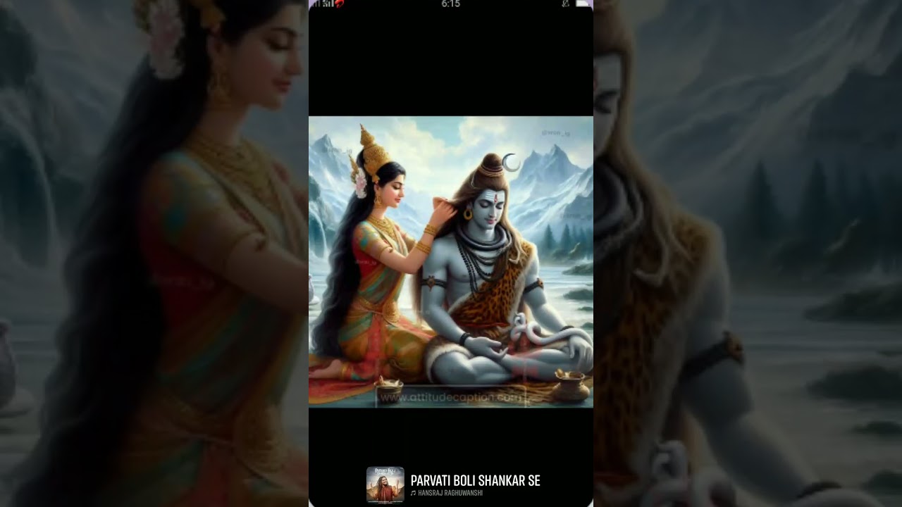 Shiv Gauri Prem