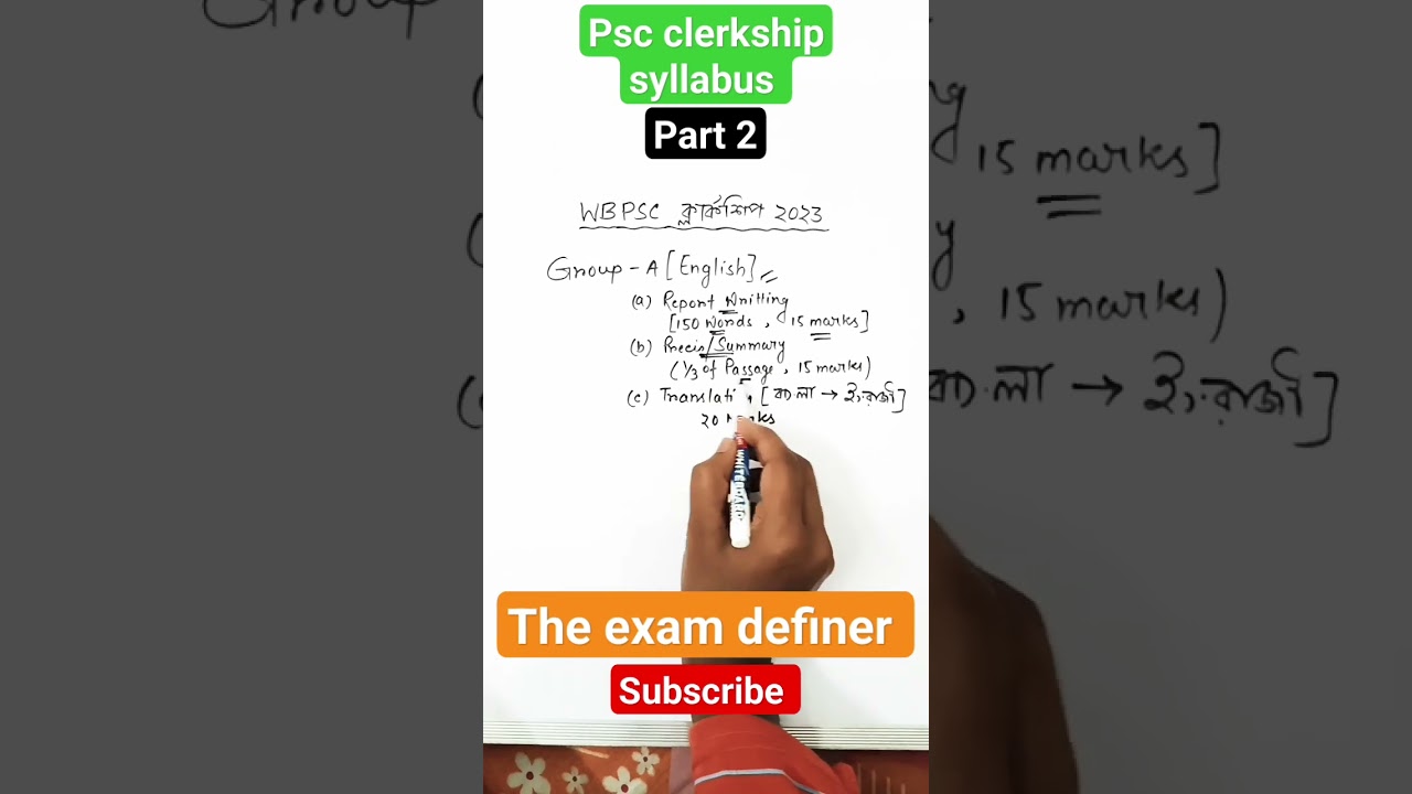 Wbpsc clerkship syllabus part 2#psc #clerk #wbpsc #clerkship #job #viral #video #ssc