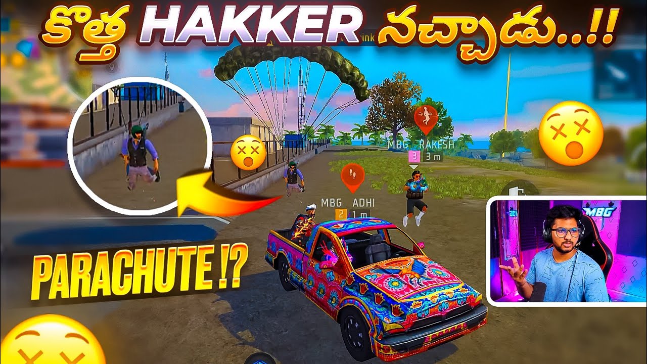Fish Gadu Ento Fishie ga Unnadu 😱 - Free Fire Telugu - TEAM MBG