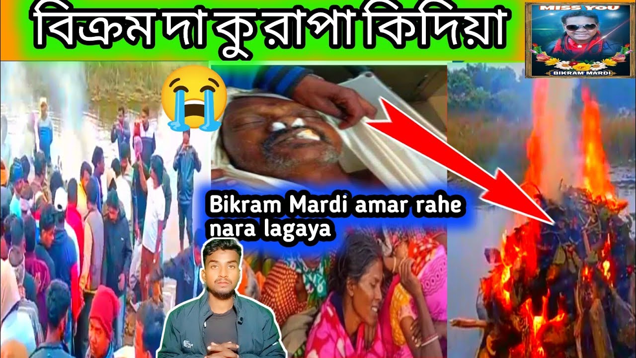 BIKRAM MARDI MUCHAD KAMI 😭@STHerelJagat @sagensn @MARANDIBAYAR