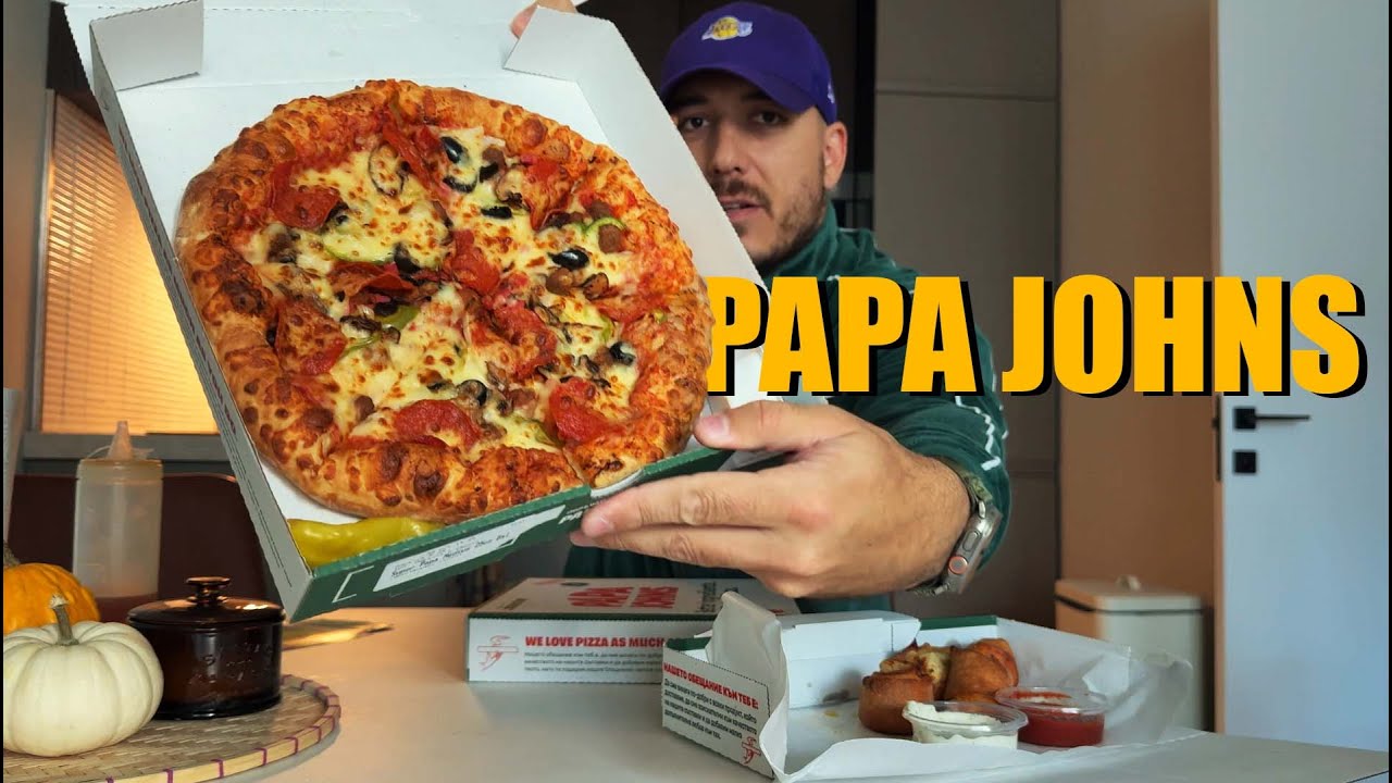 ПРОБВАМ PAPA JOHNS