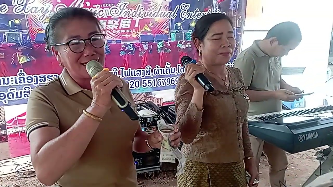 ຂັບໄຕ໋ດຳຕ້ອນຮັບໄພ້ໃຫມ່ມາເຮືອນຜົວ