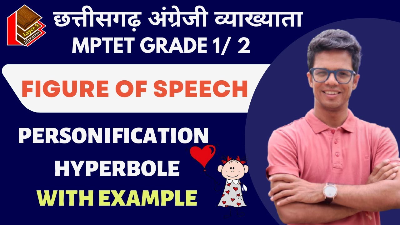 Figure of speech I Personification and Hyperbole ll छत्तीसगढ़ अंग्रेजी व्याख्याता l MPTET GRADE 1 /2