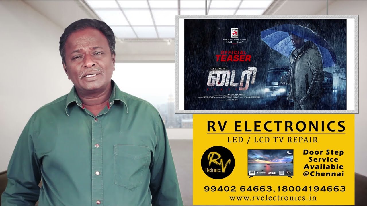 DIARY Review - Arulnidhi - Tamil Talkies