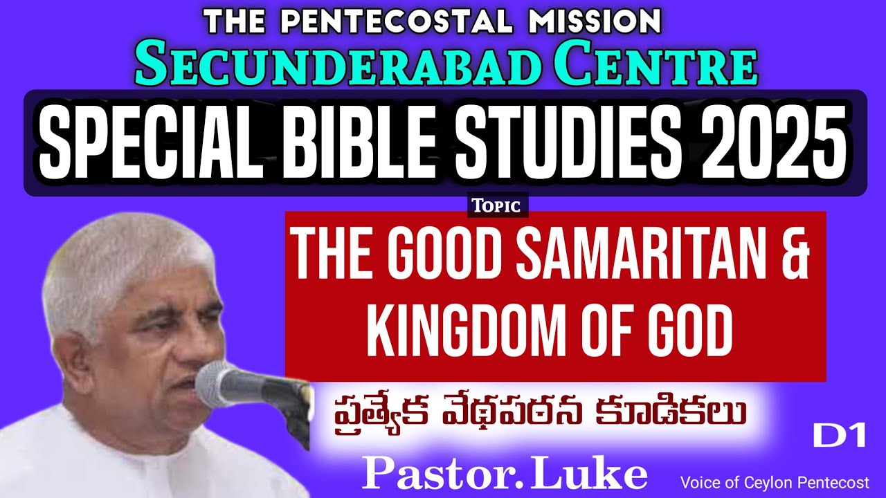 TPM Message | Secunderabad Centre | Special Bible Studies 2025| Pastor Luke| Day 1 #uppal#hyderabad