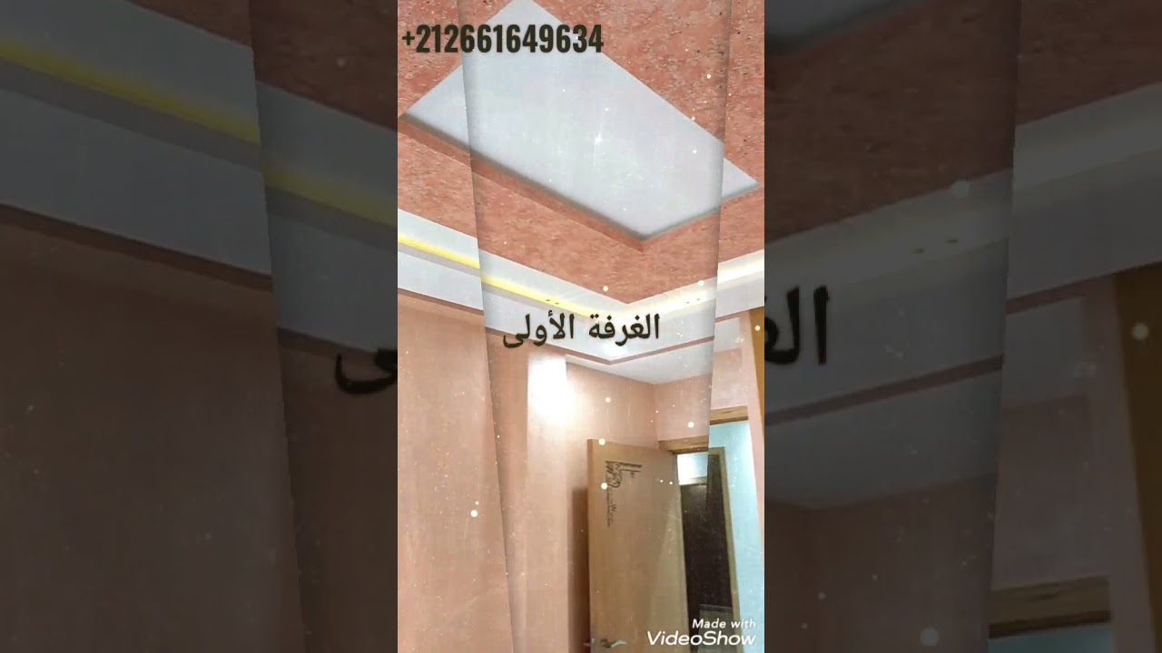فينسيو 2022 دخلات بكري 🏅 مساحة 117 متر من المتعة ⭐ 💯حكم 💪🥰 21266164963+