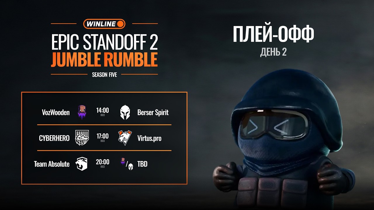 WINLINE EPIC Standoff 2 Jumble Rumble S5 | Плей-офф - День 2