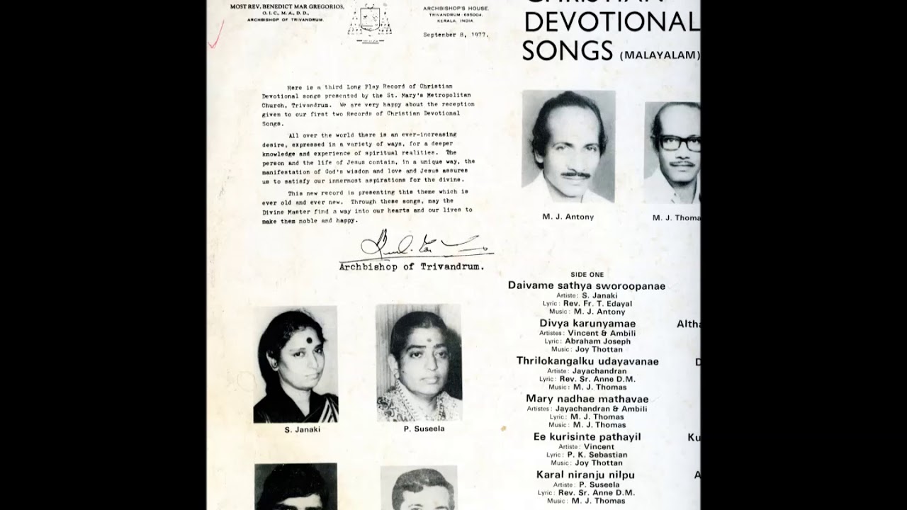 CHRISTIAN DEVOTIONAL SONGS / P.Susheela/ S. Janaki/ P. Jayachandran/ Vincent & Ambili./ Malayalam.