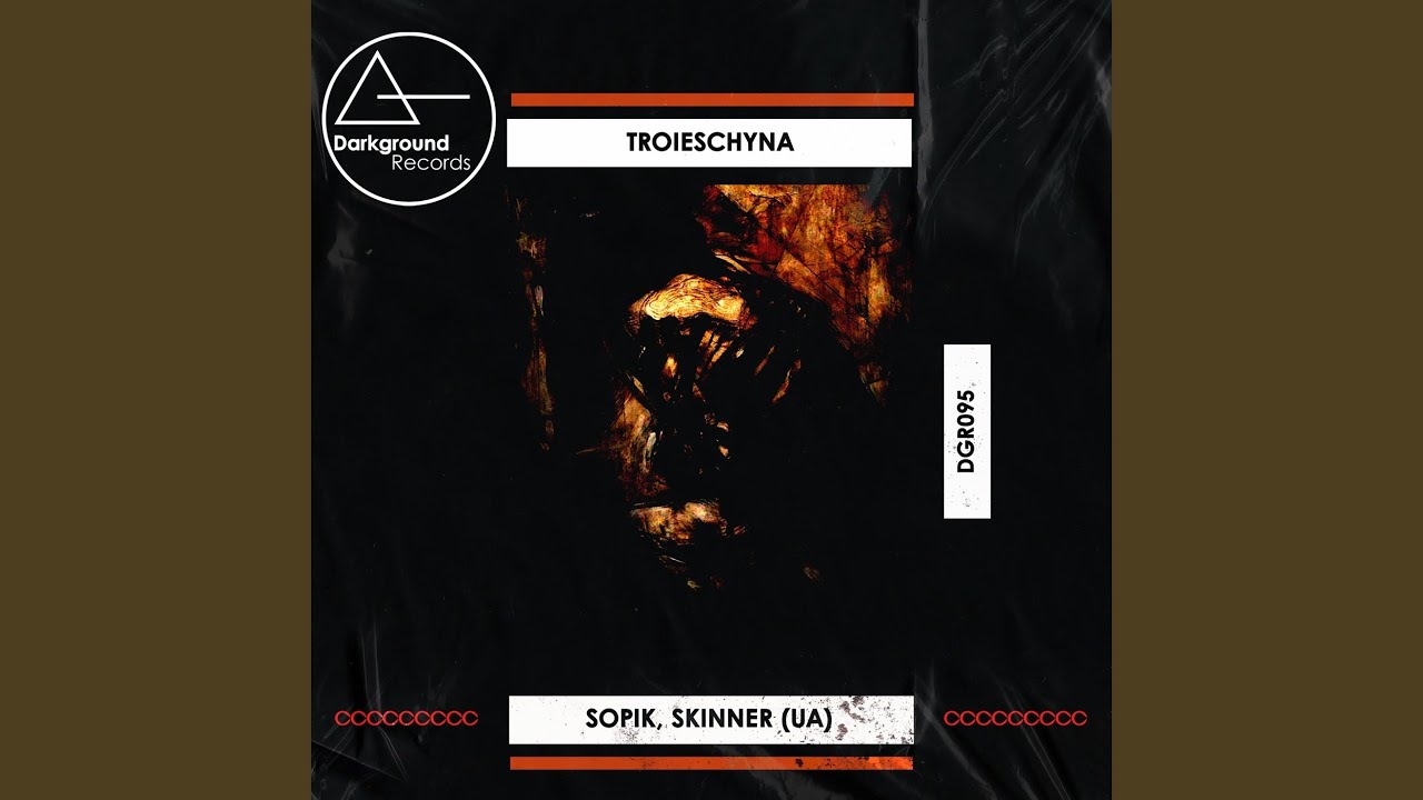 Troieschyna