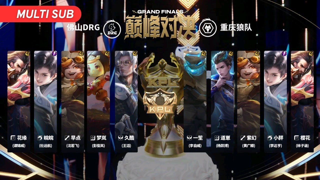 [Semifinals] 佛山DRG  vs 重庆狼队 | Game 7 | Lower Bracket | Grand Finals 2025 | #王者荣耀 #honorofkings