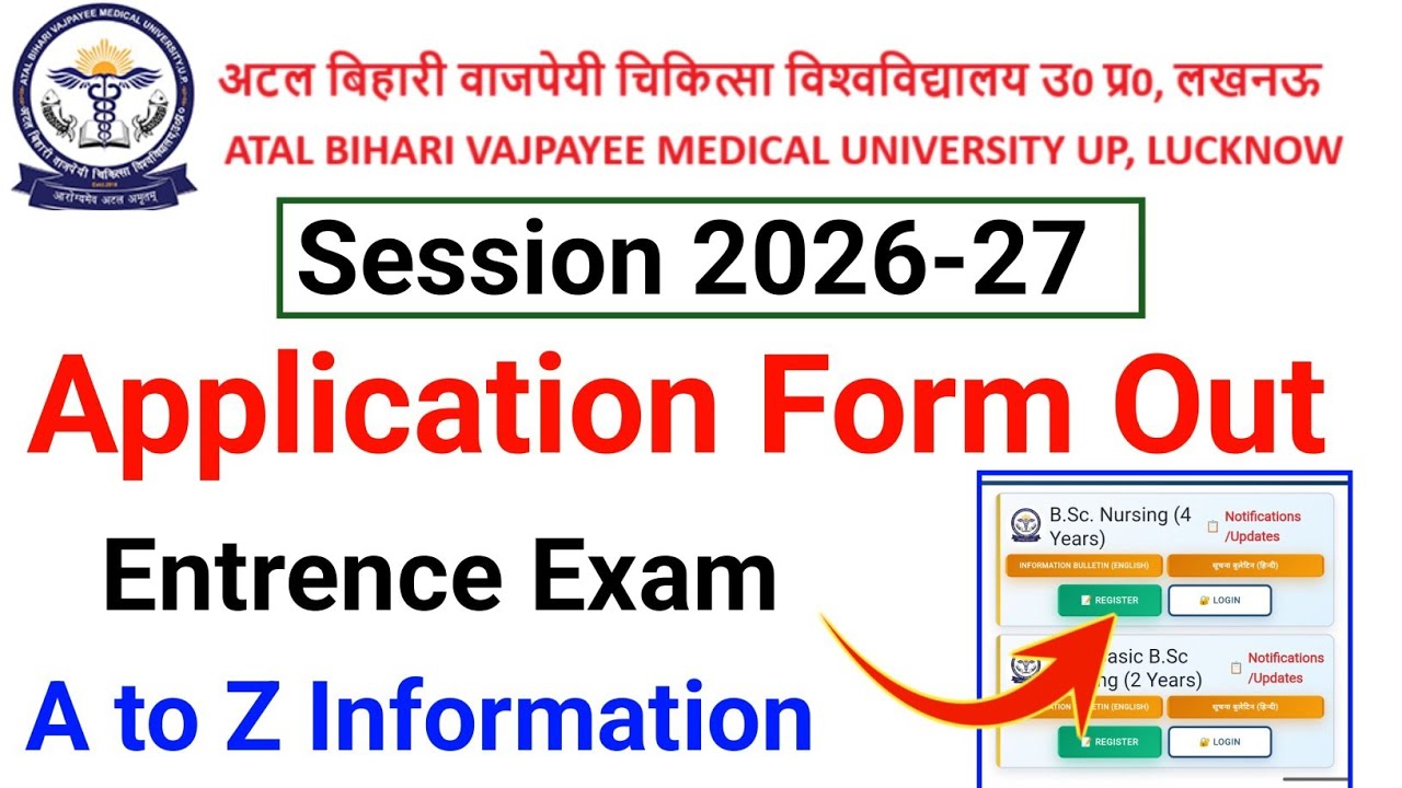 UP BSc Nursing Entrance Exam 2026 Application Form | ABVMU BSc Nursing Form Kaise Bhare 2026