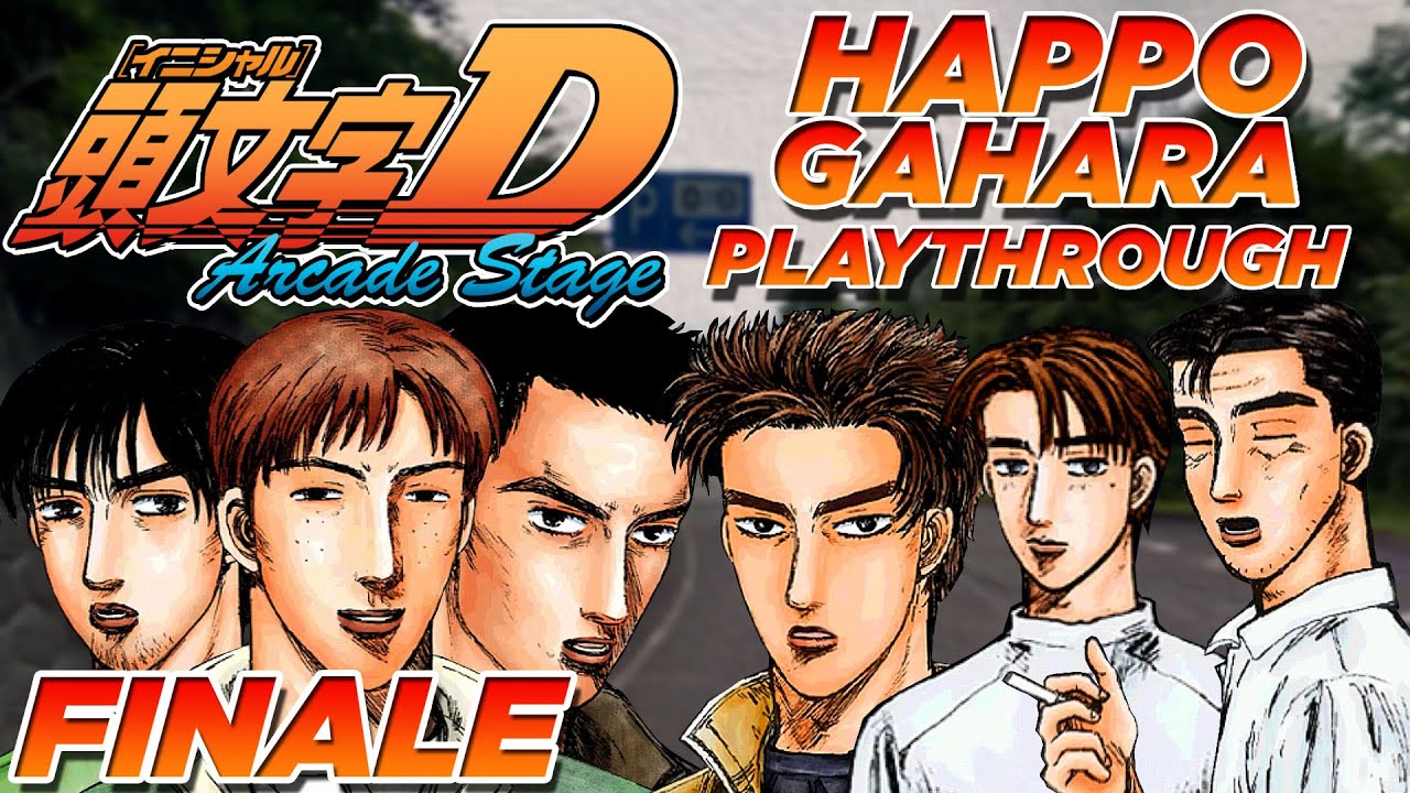 Initial D Arcade Stage Version 1 Playthrough - Finale: Happogahara | ENG SUB | w/Wheelcam