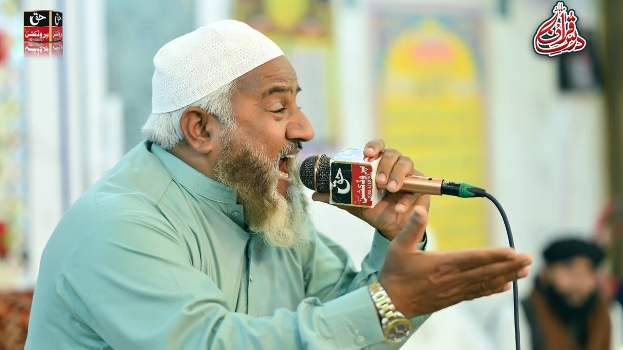 Qadeer Ahmed Butt New Punjabi Sufiana Kalam 2026 #viral #voiceofpunjab