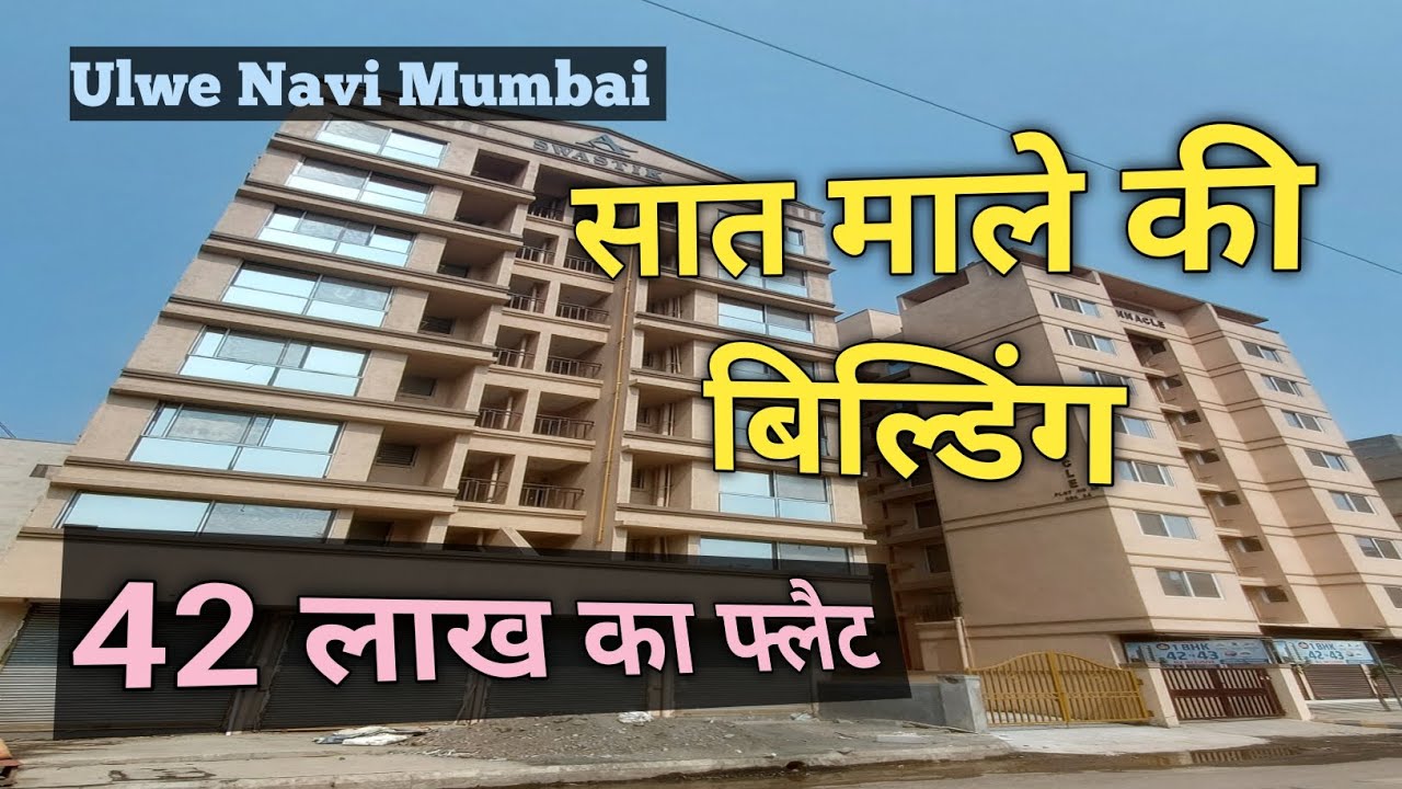 1-Room Kitchen + Terrace & Dubbal Bed Size Area and Open View G+7 Building Flat For Sale In Ulwe 