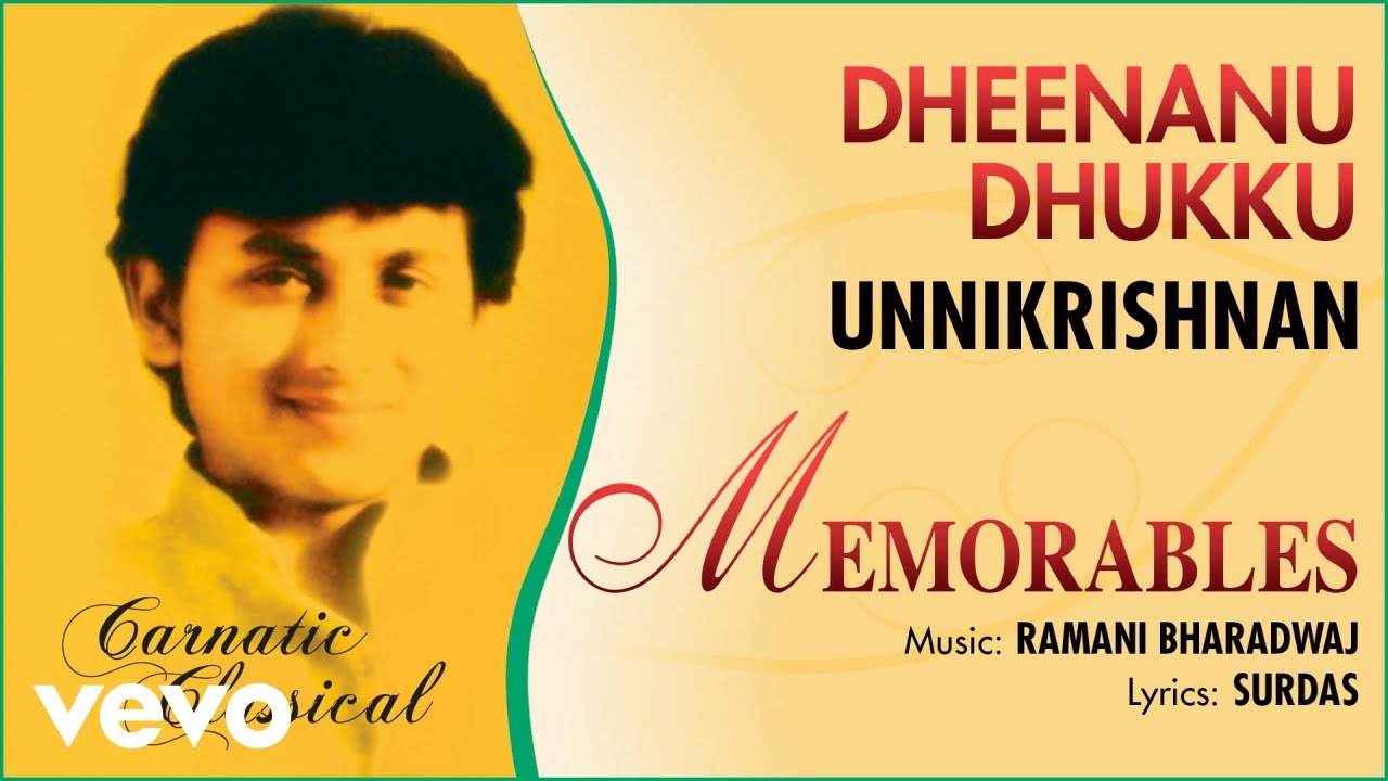 Dheenanu Dhukku - Memorables | Unnikrishnan | Official Audio Song